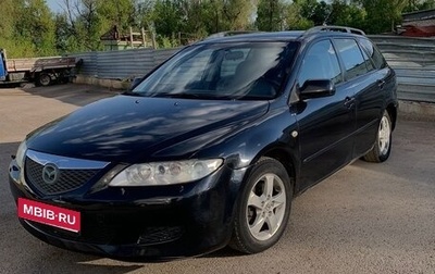 Mazda 6, 2004 год, 345 000 рублей, 1 фотография
