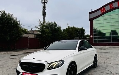 Mercedes-Benz E-Класс, 2016 год, 3 190 000 рублей, 1 фотография