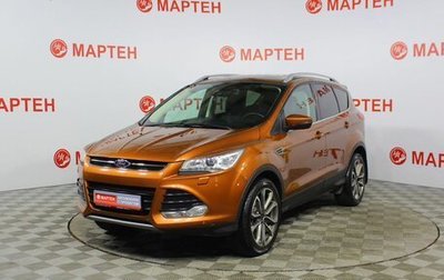 Ford Kuga III, 2014 год, 1 297 000 рублей, 1 фотография