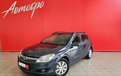 Opel Astra H, 2011 год, 720 000 рублей, 1 фотография