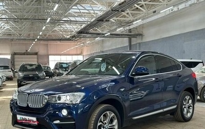 BMW X4, 2018 год, 3 900 000 рублей, 1 фотография