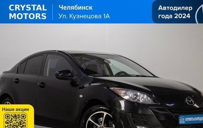 Mazda 3, 2010 год, 849 000 рублей, 1 фотография