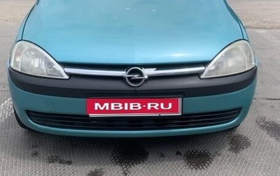 Opel Corsa C рестайлинг, 2003 год, 430 000 рублей, 1 фотография
