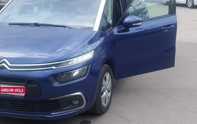 Citroen C4 Picasso II рестайлинг, 2016 год, 1 800 000 рублей, 1 фотография