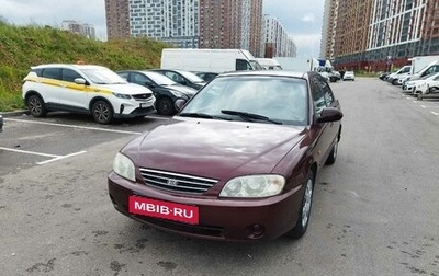 KIA Spectra II (LD), 2007 год, 250 000 рублей, 1 фотография