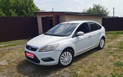 Ford Focus II рестайлинг, 2010 год, 685 000 рублей, 1 фотография
