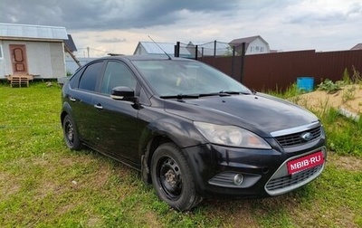 Ford Focus II рестайлинг, 2010 год, 480 000 рублей, 1 фотография