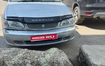 Toyota Corolla, 1997 год, 280 000 рублей, 1 фотография