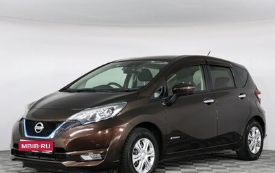 Nissan Note II рестайлинг, 2017 год, 1 500 000 рублей, 1 фотография