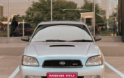 Subaru Legacy III, 2002 год, 600 000 рублей, 1 фотография