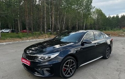 KIA Optima IV, 2019 год, 1 980 000 рублей, 1 фотография