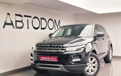 Land Rover Range Rover Evoque I, 2014 год, 2 290 000 рублей, 1 фотография