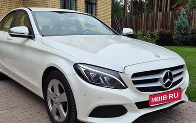 Mercedes-Benz C-Класс, 2016 год, 2 390 000 рублей, 1 фотография