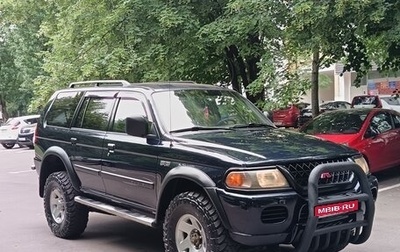 Mitsubishi Montero Sport, 2002 год, 755 000 рублей, 1 фотография