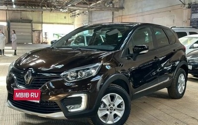 Renault Kaptur I рестайлинг, 2016 год, 1 570 000 рублей, 1 фотография