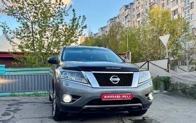 Nissan Pathfinder, 2014 год, 1 870 000 рублей, 1 фотография