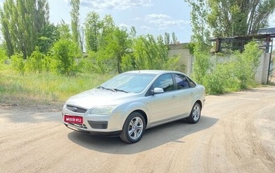 Ford Focus II рестайлинг, 2007 год, 345 000 рублей, 1 фотография