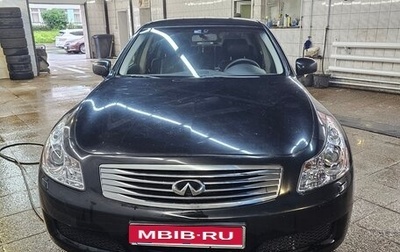Infiniti G, 2007 год, 990 000 рублей, 1 фотография