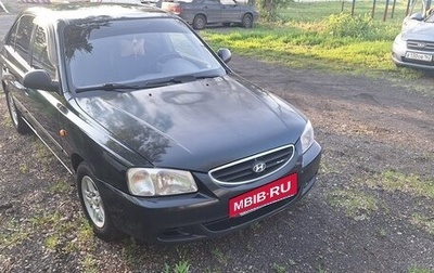 Hyundai Accent II, 2008 год, 450 000 рублей, 1 фотография