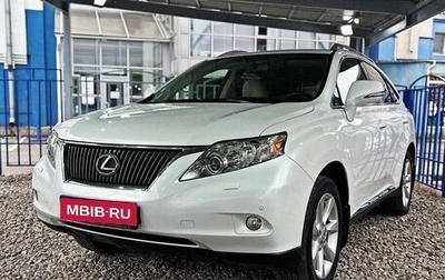 Lexus RX III, 2011 год, 2 399 000 рублей, 1 фотография