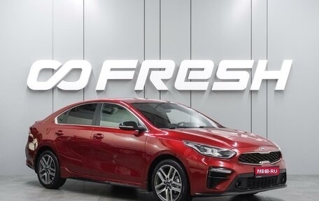 KIA Cerato IV, 2020 год, 2 310 000 рублей, 1 фотография