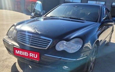 Mercedes-Benz C-Класс, 2005 год, 540 000 рублей, 1 фотография