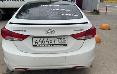 Hyundai Avante, 2011 год, 760 000 рублей, 1 фотография