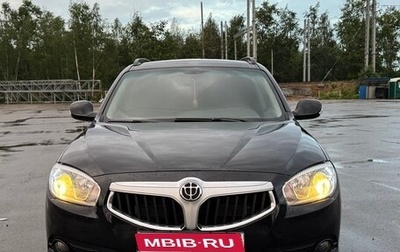 Brilliance V5 I рестайлинг, 2017 год, 950 000 рублей, 1 фотография