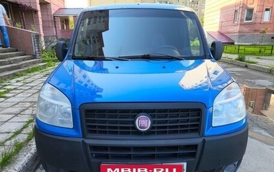 Fiat Doblo I, 2015 год, 699 000 рублей, 1 фотография