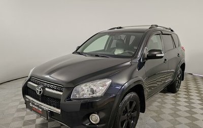Toyota RAV4, 2010 год, 1 275 000 рублей, 1 фотография