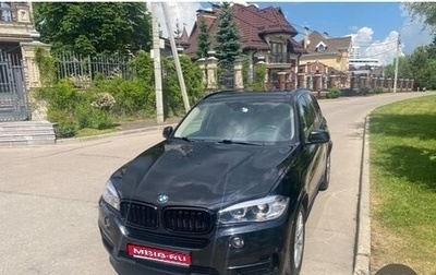 BMW X5, 2017 год, 3 150 000 рублей, 1 фотография