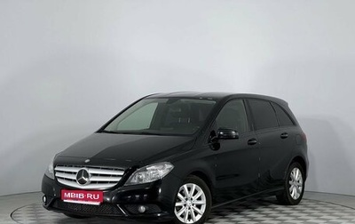Mercedes-Benz B-Класс, 2012 год, 1 285 000 рублей, 1 фотография