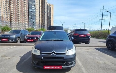 Citroen C4 II рестайлинг, 2007 год, 185 000 рублей, 1 фотография