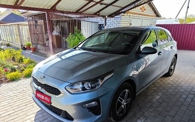 KIA cee'd III, 2018 год, 1 450 000 рублей, 1 фотография