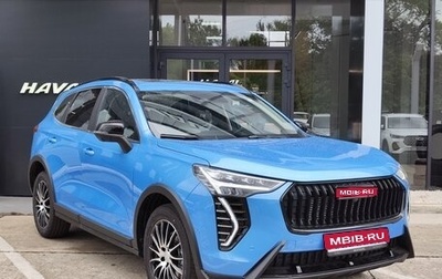 Haval Jolion, 2025 год, 2 949 000 рублей, 1 фотография