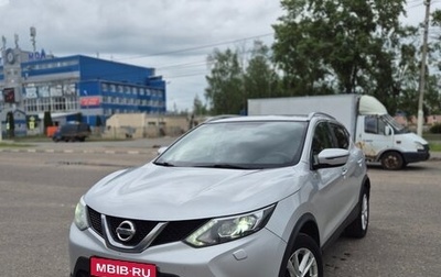 Nissan Qashqai, 2018 год, 2 000 000 рублей, 1 фотография