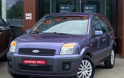 Ford Fusion I, 2008 год, 370 000 рублей, 1 фотография