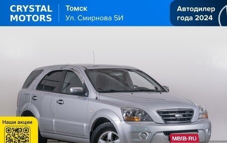 KIA Sorento IV, 2006 год, 799 000 рублей, 1 фотография