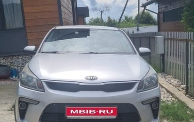 KIA Rio IV, 2017 год, 1 200 000 рублей, 1 фотография