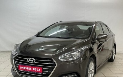 Hyundai i40 I рестайлинг, 2016 год, 1 289 000 рублей, 1 фотография