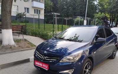 Hyundai Solaris II рестайлинг, 2015 год, 1 080 000 рублей, 1 фотография