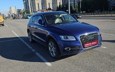 Audi Q5, 2014 год, 2 150 000 рублей, 1 фотография