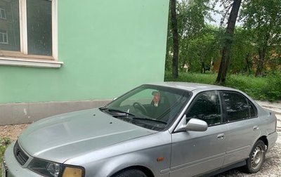 Honda Domani, 1999 год, 175 000 рублей, 1 фотография