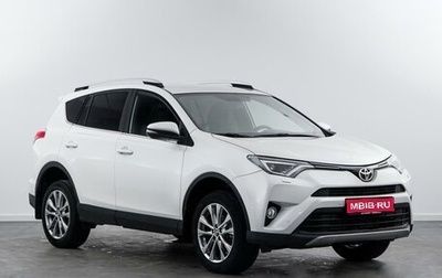 Toyota RAV4, 2017 год, 2 200 000 рублей, 1 фотография