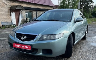 Honda Accord VII рестайлинг, 2004 год, 730 000 рублей, 1 фотография
