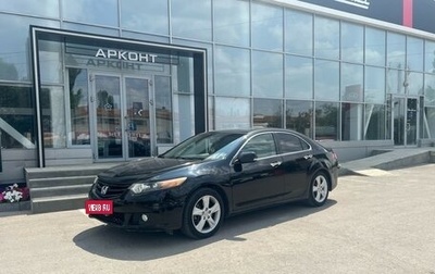 Honda Accord VIII рестайлинг, 2008 год, 1 170 000 рублей, 1 фотография