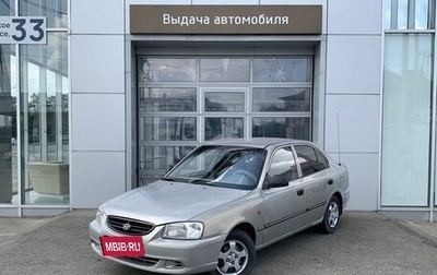 Hyundai Accent II, 2007 год, 390 000 рублей, 1 фотография