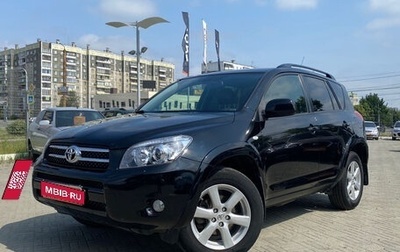 Toyota RAV4, 2007 год, 1 340 000 рублей, 1 фотография