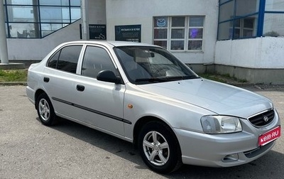 Hyundai Accent II, 2009 год, 410 000 рублей, 1 фотография