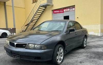 Mitsubishi Diamante II, 1996 год, 556 000 рублей, 1 фотография